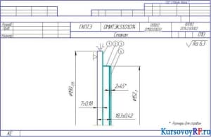 Чертеж операционных карт эскизов детали (формат А4х4)