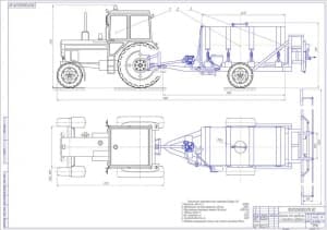 Агрегат для перевозки и смешивания удобрений (общий вид – А1)