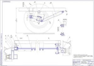 Полунезависимая подвеска прицепа ПТО-1500 после модернизации - сборочный чертеж (формат А1)
