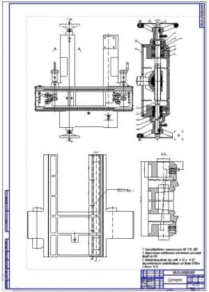 Сборочный чертеж суппорта станка (ф.А1)
