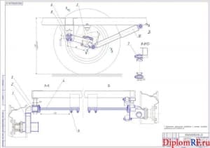 Сборочный чертеж полунезависимой подвески ПТО-1500 после модернизации (А1)