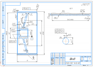 7.	Рабочий чертеж детали шкив из материала СЧ20 А3