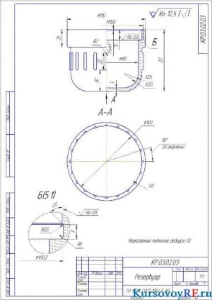 Чертеж резервуар деталь (формат А 3)