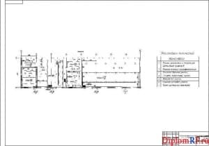 Схема план расположения электрооборудования и прокладки электрических сетей электроосвещения (формат А1)