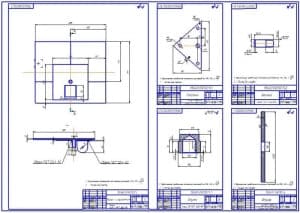 Рабочие чертежи деталей конструкции (деталировка) 2 (формат А1)