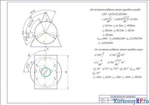 Чертеж решения задач по начертательной геометрии в различных вариантах (формат 11хА3)
