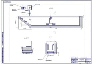 Схема установки подъемника в канаве (ф.А1)