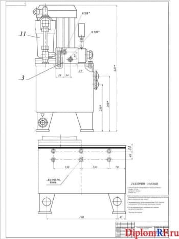 Ремонт деталей и узлов смазочной системы двигателя Д-240 трактора МТЗ-80