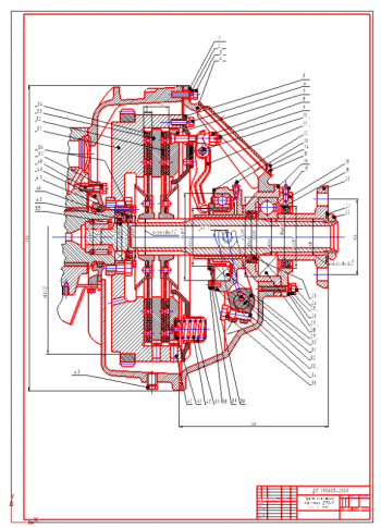 1.	Сборочный чертеж муфты сцепления трактора ДТ-75М на формате А1