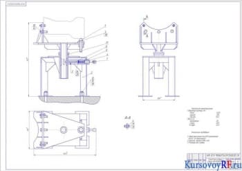Стенд для разборки и сборки КПП КАМАЗ-5320, Сборочный чертеж