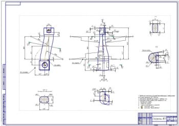 Рабочий чертеж детали стержень А1