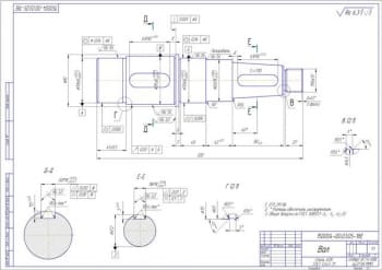Проектирование и расчеты привода подвесного конвейера