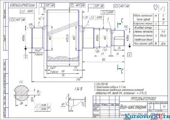 Основы проектирования привода ленточного конвейера ДМ