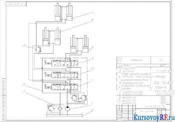 Схема гидравлическая