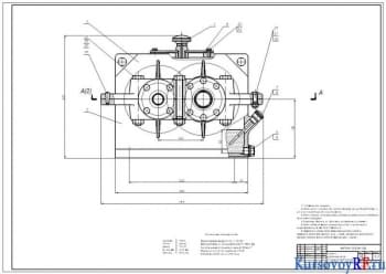Чертеж редуктора двухступенчатого цилиндрического