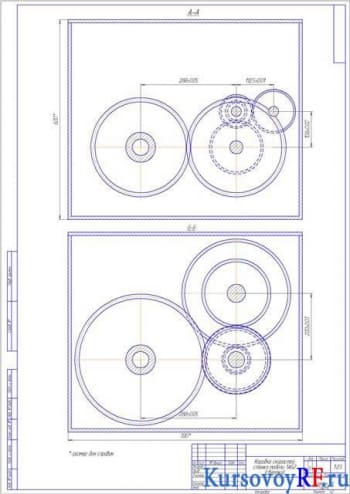 Чертеж коробка скоростей станка модели 1А62 (свертка)