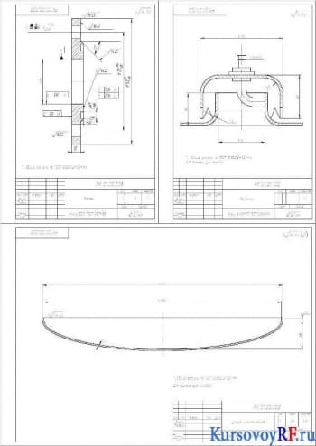Деталировки (Фланец, Колпачок, Днище эллиптическое)