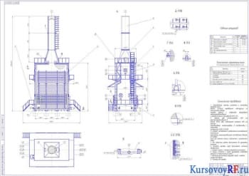 Печь трубная, сборный чертеж