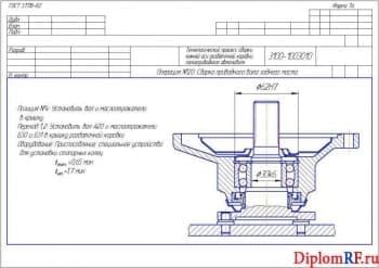 Чертеж схемы сборки приводных валов раздаточной коробки (формат А2×3)