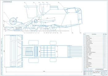 Модернизация режущего аппарата зерноуборочного комбайна ДОН-1500Б