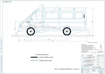 Модернизация тормозной системы автомобиля ГАЗ-2705