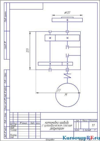 Чертеж компоновка привода с цилиндрическим соосным редуктором (формат А 4)