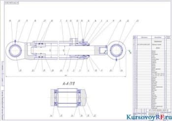 Чертеж гидроцилиндр стрелы экскаватора ЭО-4121 Сборочный чертеж (формат А 1 )