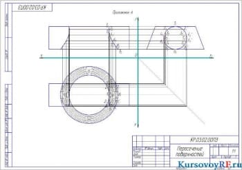 Чертеж пересечение поверхностей (формат А 3 )