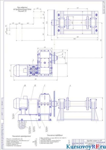 Чертеж привод пластинчатого конвейера сборочный чертеж (формат А 1 )