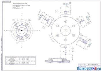 Проектирование операционного технологического процесса разработки детали – 12.01.012 «Крышка»