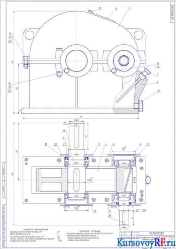 Цилиндрический косозубый редуктор к приводу мостового крана (формат А1)