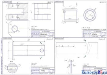 Деталировка (кронштейн, втулка, палец, нож)