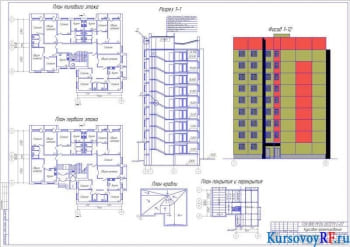 План первого этажа, план типового этажа, разрез 1-1, фасад 1-12, план кровли, план покрытия и перекрытия
