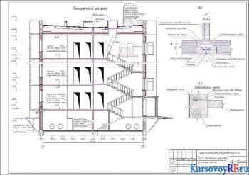 План типового этажа, Входной узел, монтажный план (формат 2хА 2)