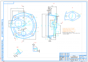 Разработка технологического процесса изготовления корпуса теплообменника - передней крышки водомасляного радиатора