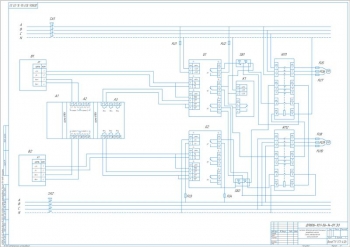 Система автоматизированного управления охлаждением турбогенератора ТВВ-160