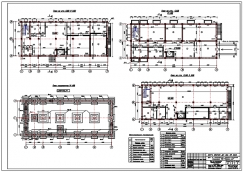 2.	Планы здания на отметках -3,600, 0,000, +5,100, с планом фундаментов и экспликацией помещений, А1