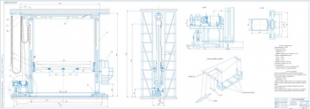2.	Конструкция крана-штабелера для длинномерных грузов грузоподъемностью 2 т, А2х4