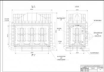 2.	Конструкция колпаковой печи СГВ-16.20, А1