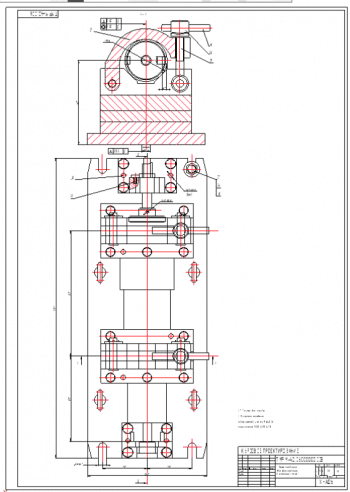 2.	Сборочный чертеж приспособления для фрезерования 2 шпоночных пазов А1 