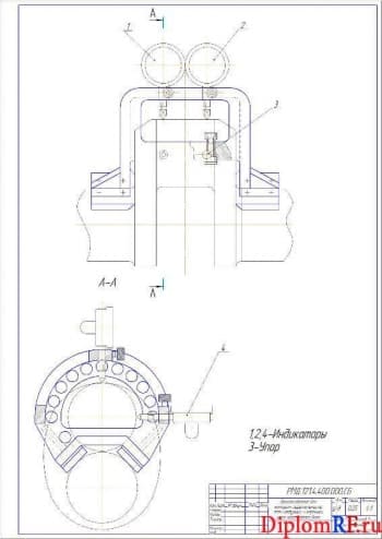 Чертёж сборочный приспособления для контроля параллельности поверхностей коленчатого вала (формат А2)