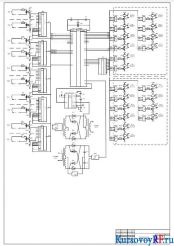 Электрическая функциональная схема устройства КП