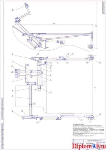 Сборочный чертеж управления тормозами (формат А1)