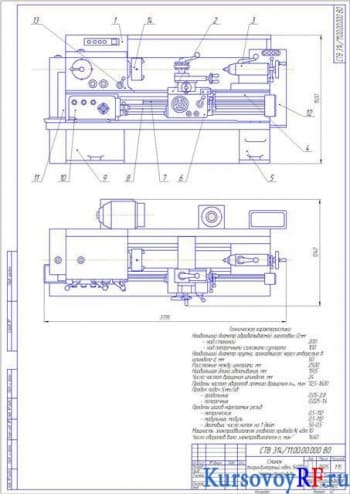 Чертеж станок токарно-винторезный модели 16К20П чертеж общего вида