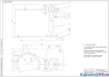 Чертеж стенд для разборки/сборки редукторов