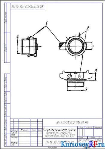 Ремонтный чертеж детали муфты отключения сцепления автомобиля ЗиЛ-431410