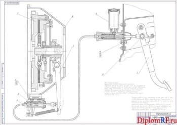 Сборочный чертеж гидравлического привода сцепления (формат А1)