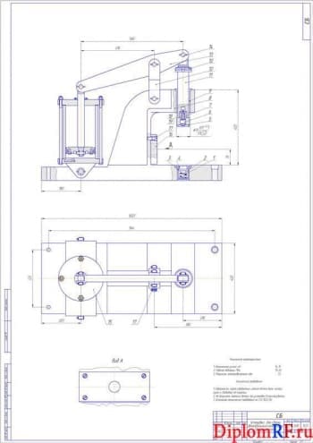 Чертёж сборочный установка для сборки автомобильного компрессора (формат А1)