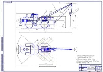 Разработка  крана грузоподъемностью 3 тонны на базе трактора Т-150К