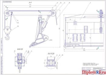 Сборочный чертеж навесного оборудования (формат А1)